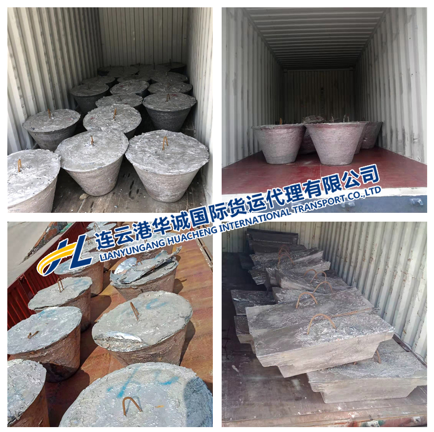 粗鉛錠進口清關